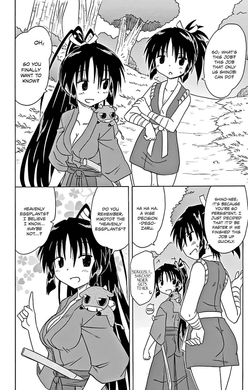 Page 8 Chapter 162 Nagasarete Airantou
