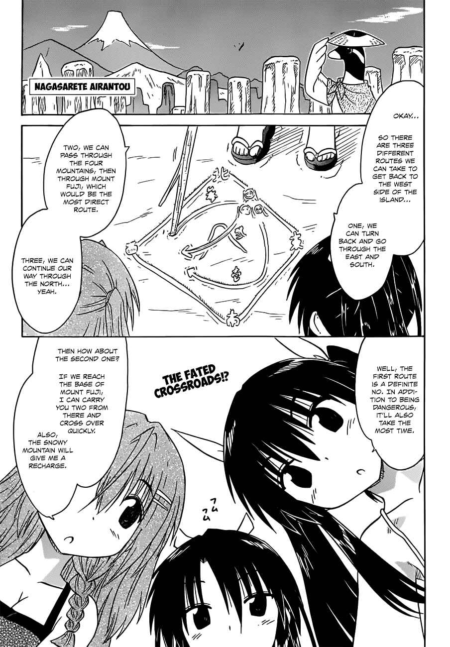 Page 1 Chapter 138 Nagasarete Airantou