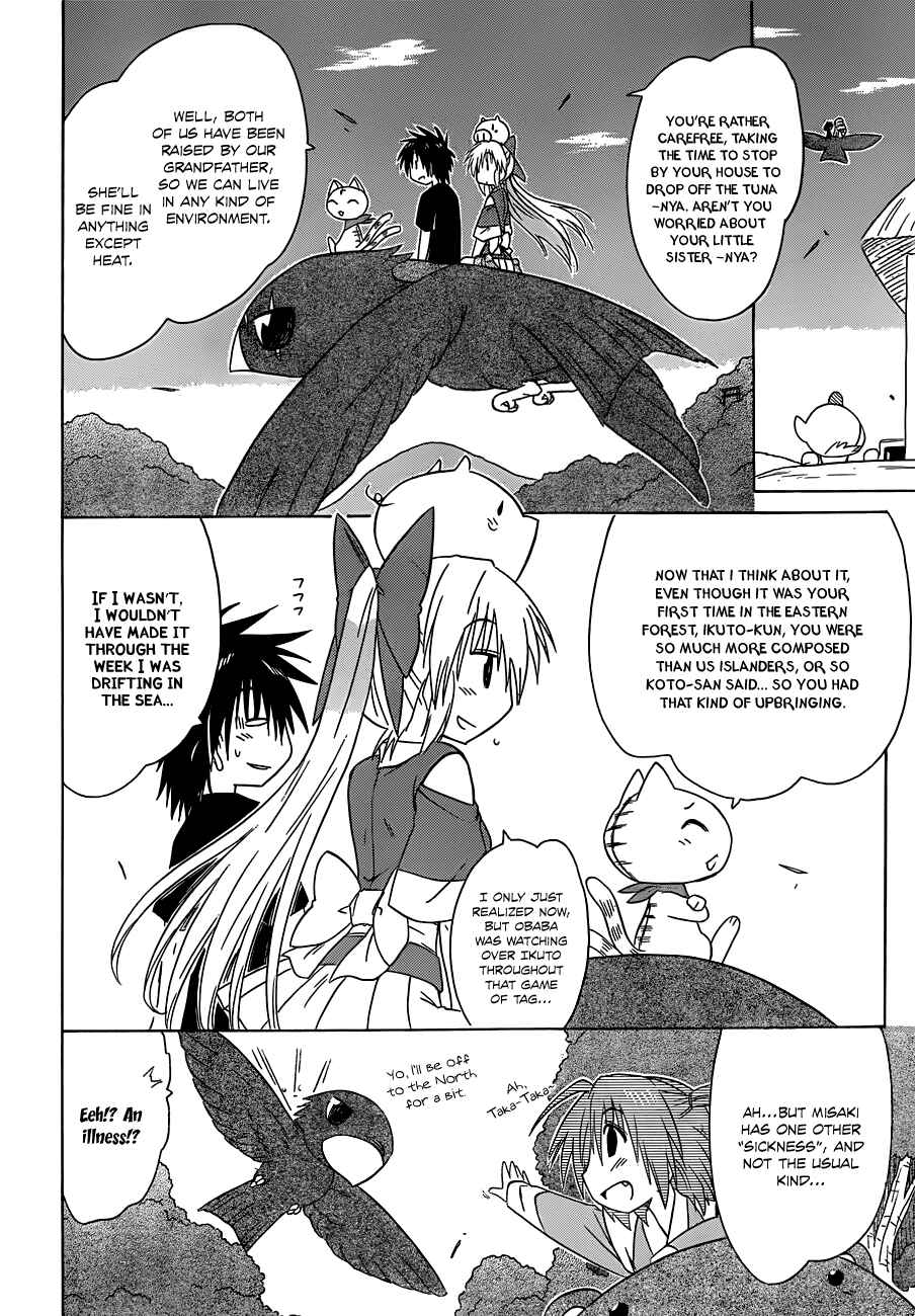 Page 14 Chapter 138 Nagasarete Airantou
