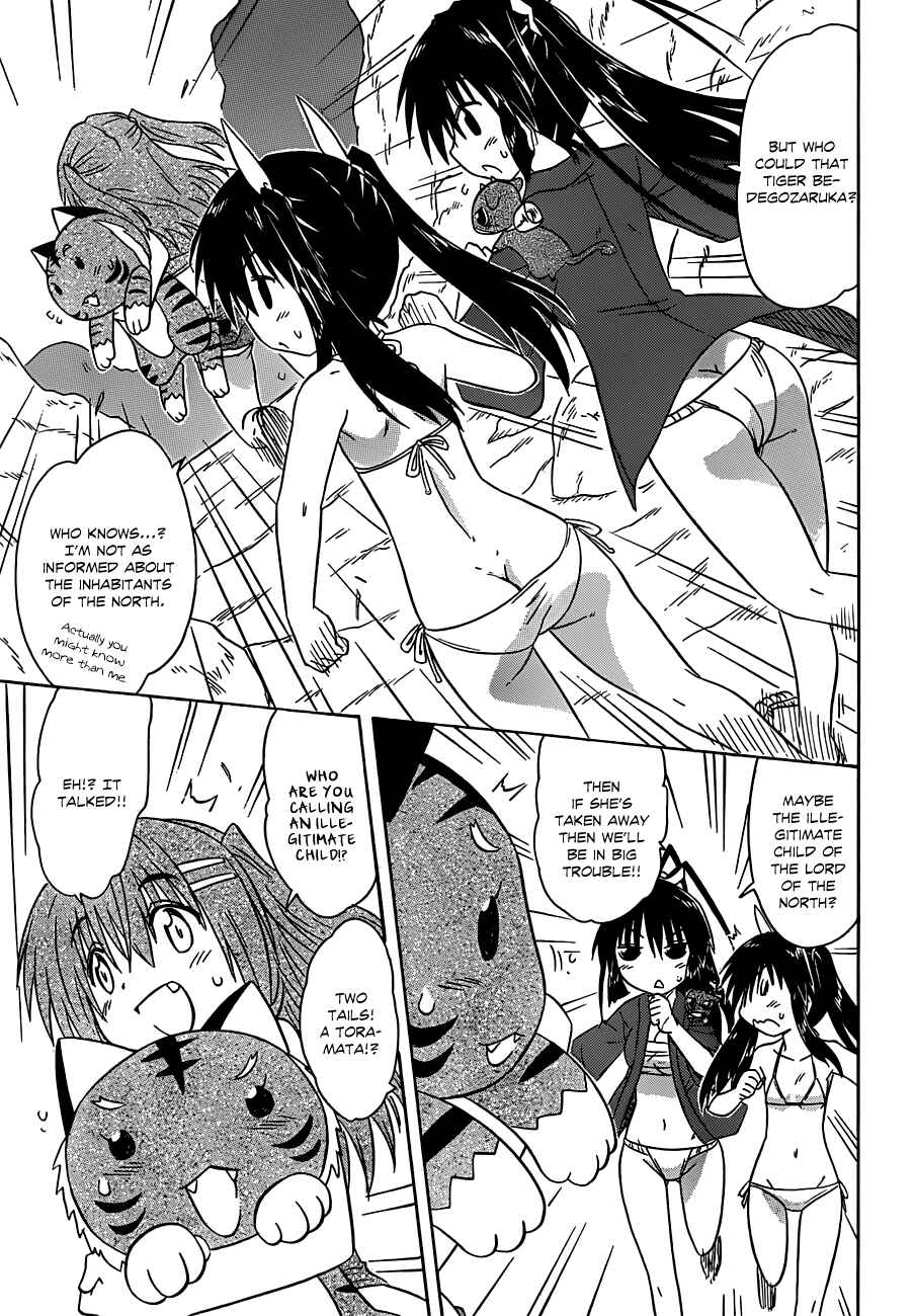 Page 17 Chapter 138 Nagasarete Airantou