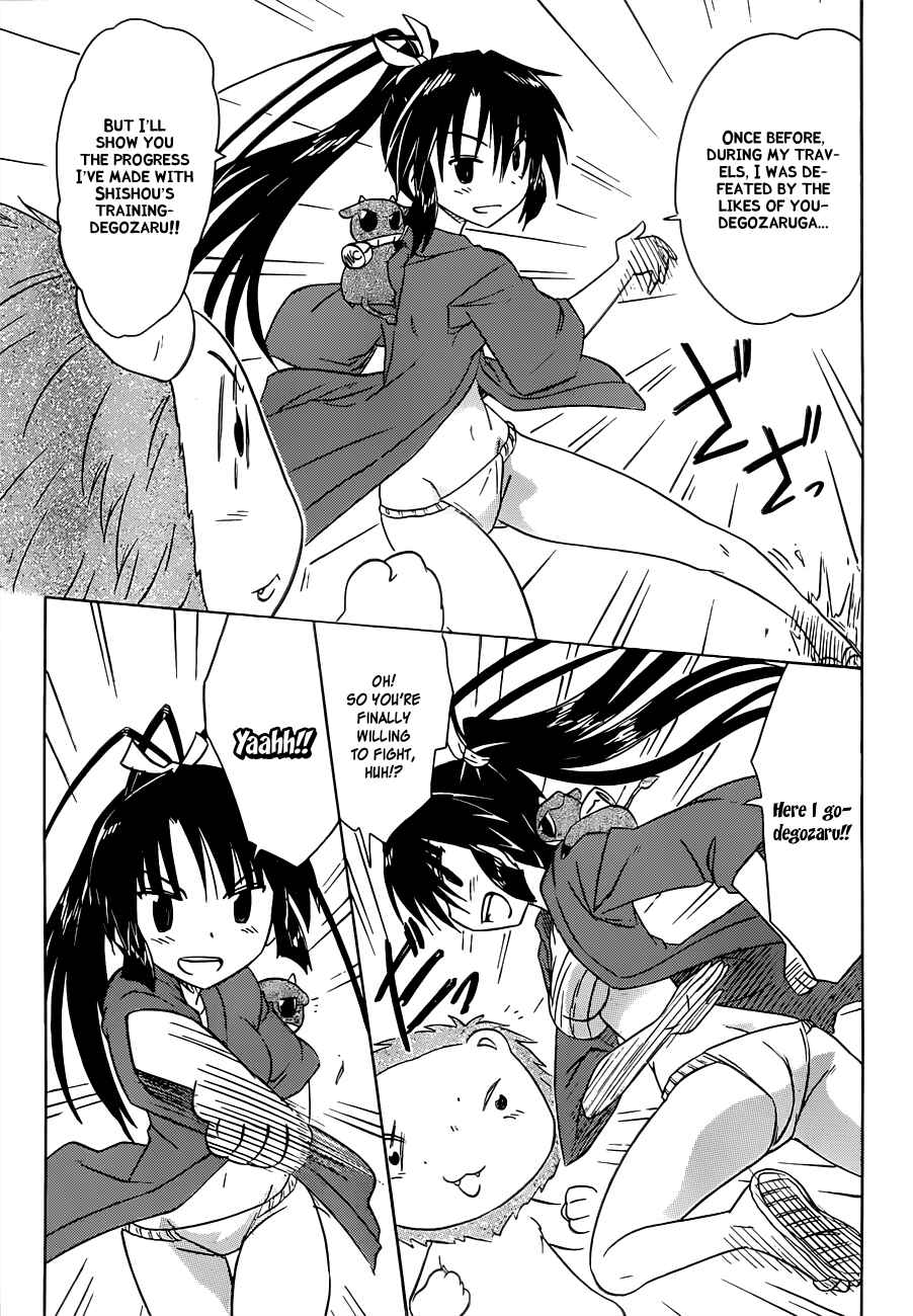 Page 9 Chapter 138 Nagasarete Airantou