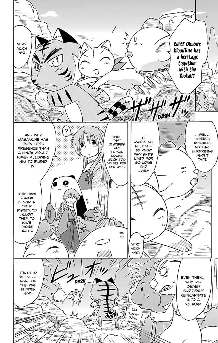 Page 11 Chapter 150 Nagasarete Airantou