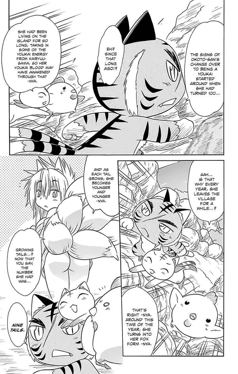 Page 12 Chapter 150 Nagasarete Airantou