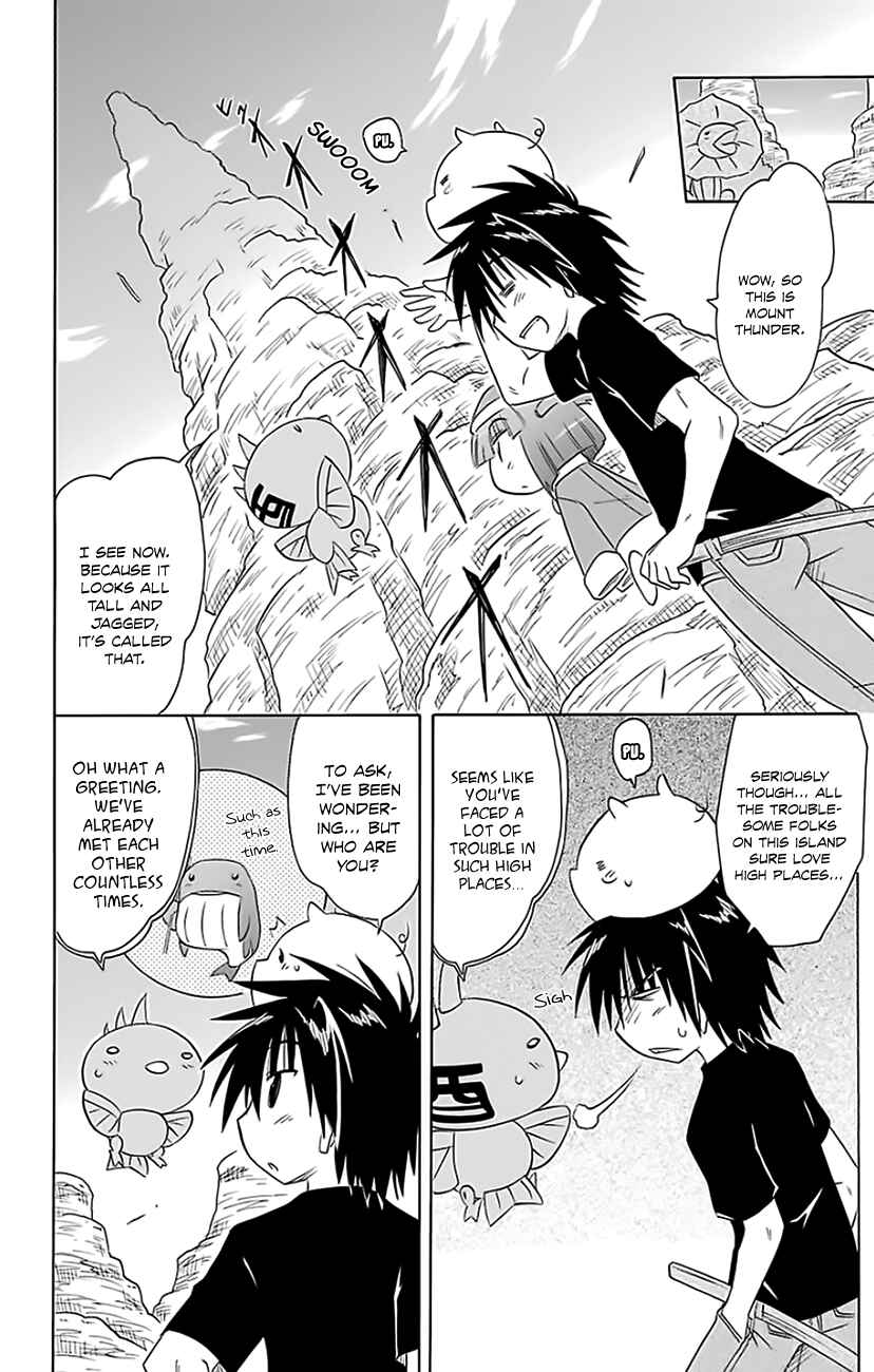 Page 15 Chapter 150 Nagasarete Airantou