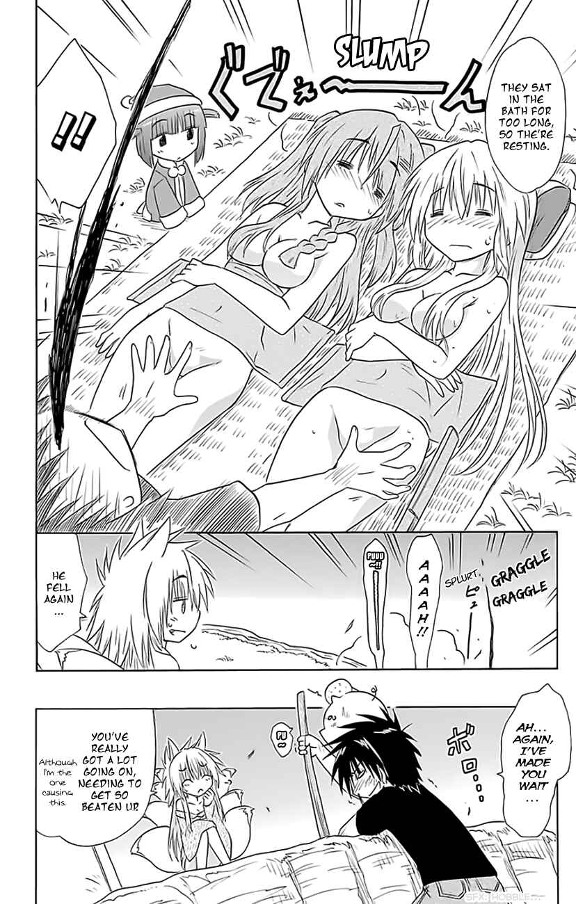Page 21 Chapter 150 Nagasarete Airantou