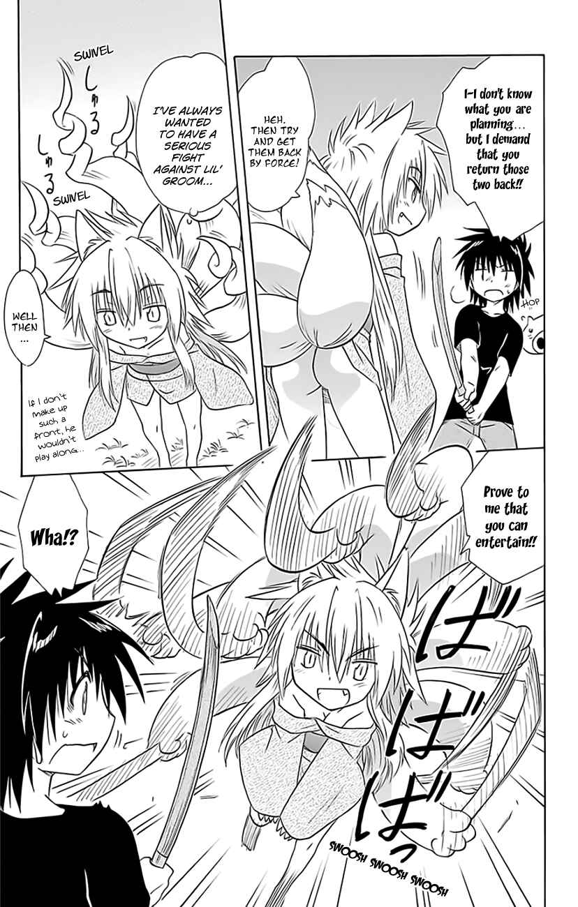 Page 22 Chapter 150 Nagasarete Airantou