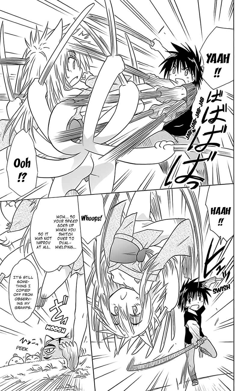 Page 26 Chapter 150 Nagasarete Airantou