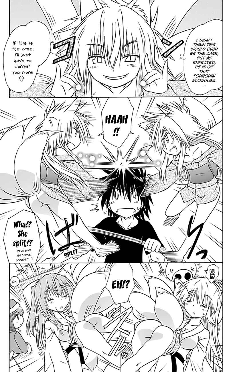 Page 28 Chapter 150 Nagasarete Airantou
