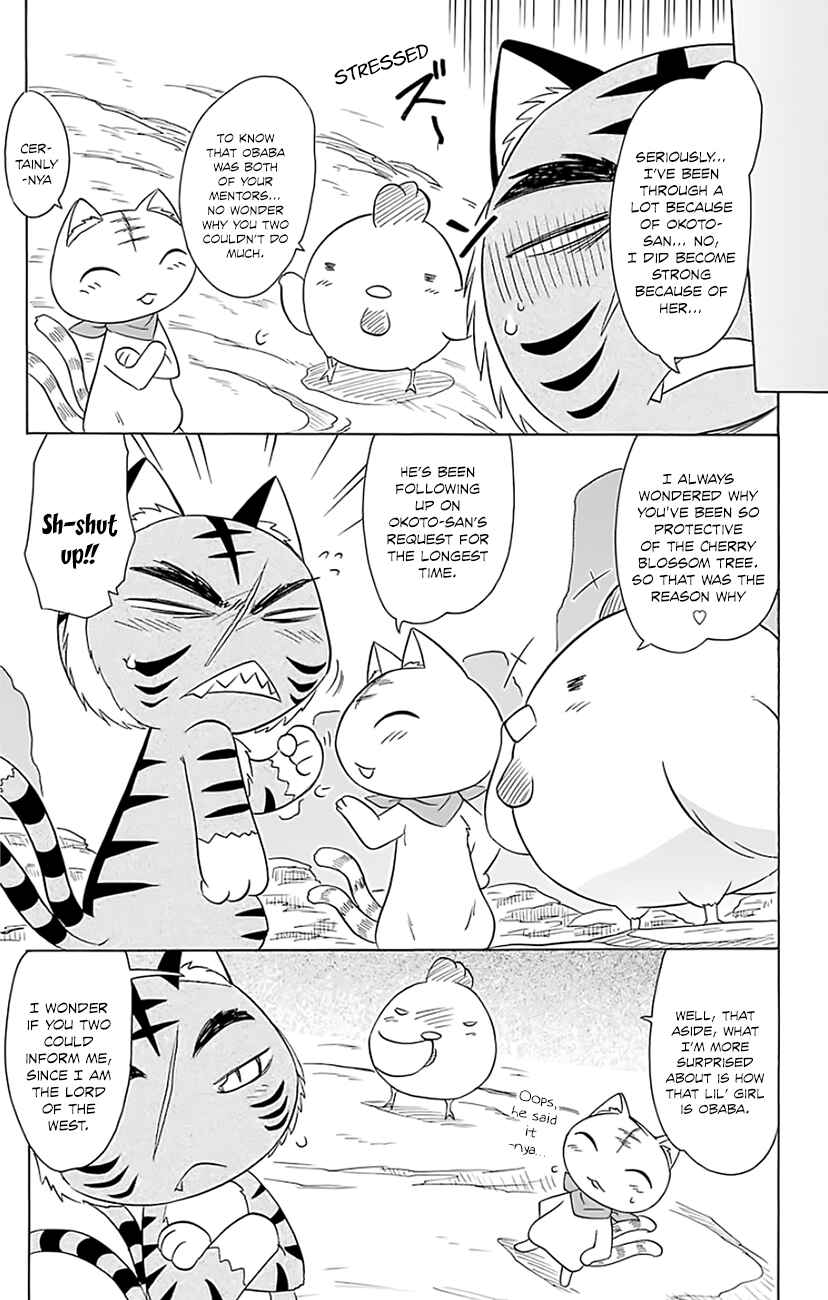 Page 6 Chapter 150 Nagasarete Airantou
