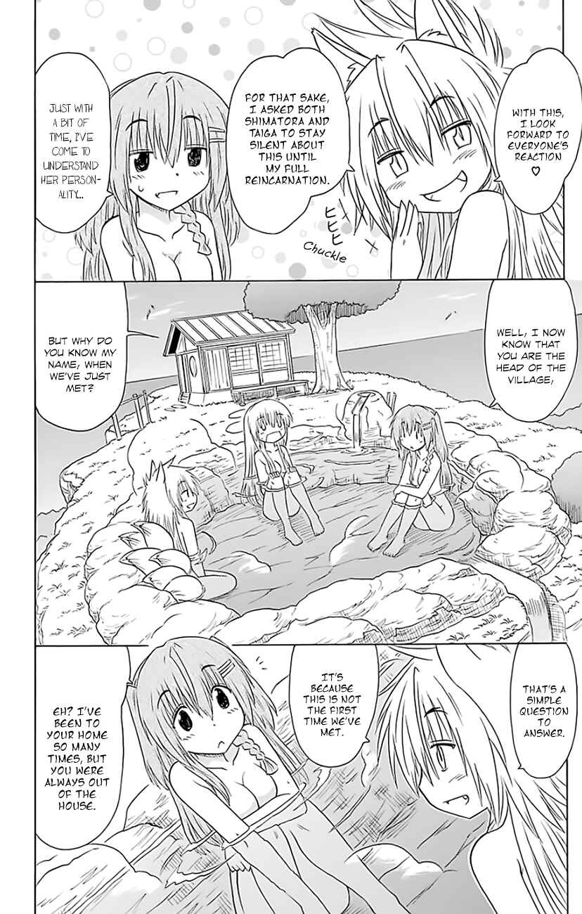 Page 9 Chapter 150 Nagasarete Airantou