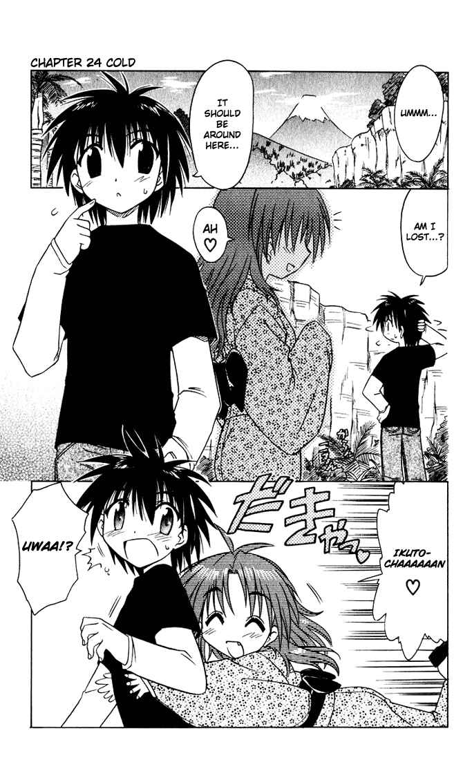 Page 1 Chapter 24 Nagasarete Airantou