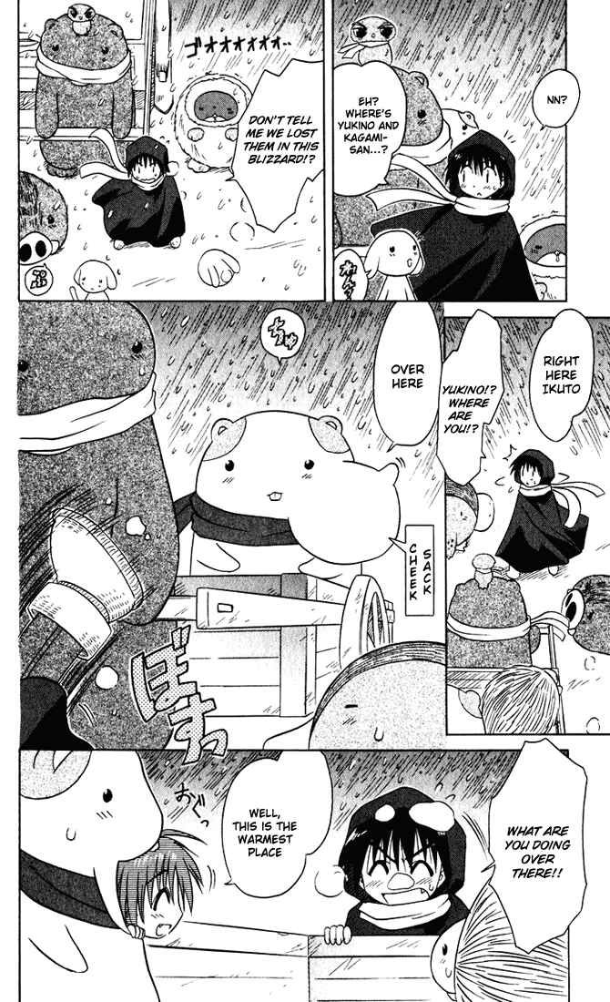 Page 14 Chapter 24 Nagasarete Airantou