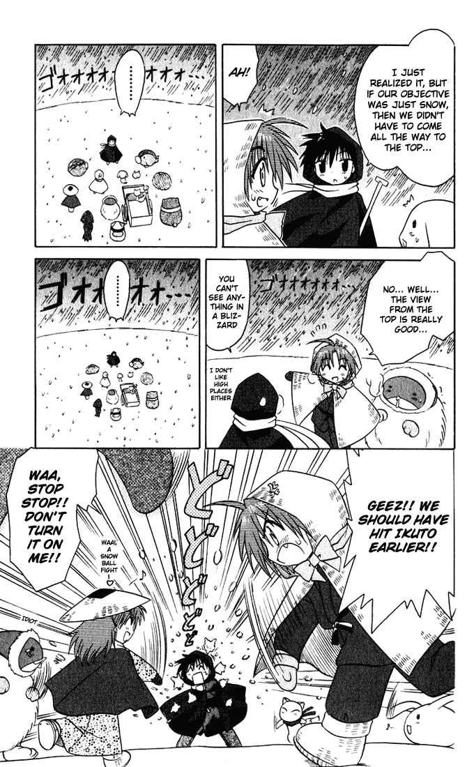 Page 17 Chapter 24 Nagasarete Airantou