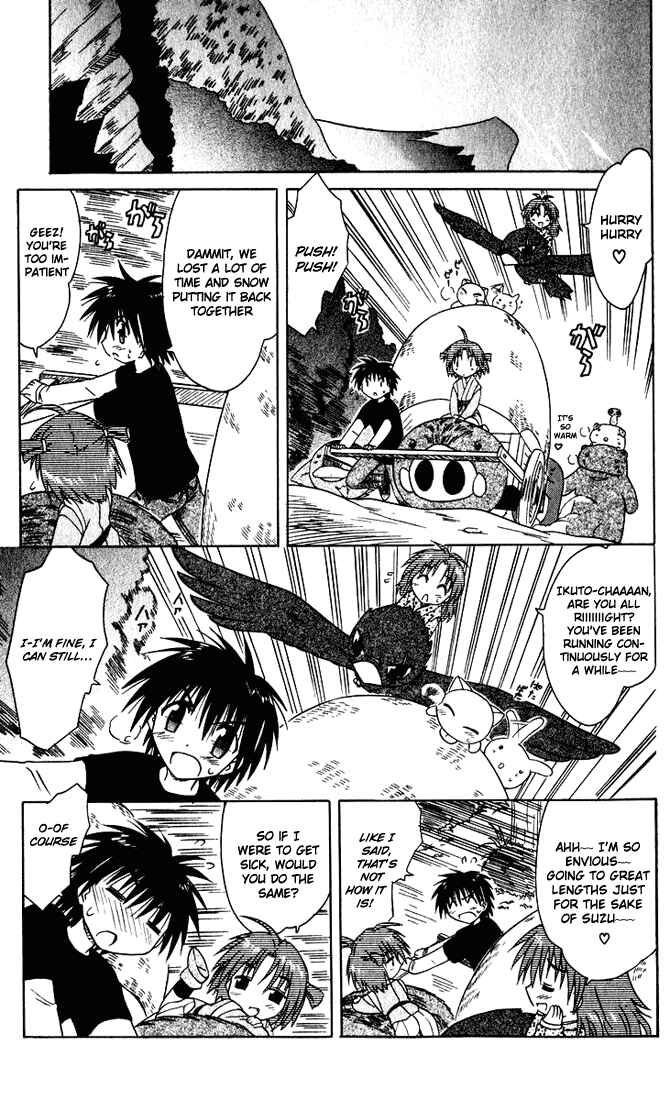 Page 23 Chapter 24 Nagasarete Airantou