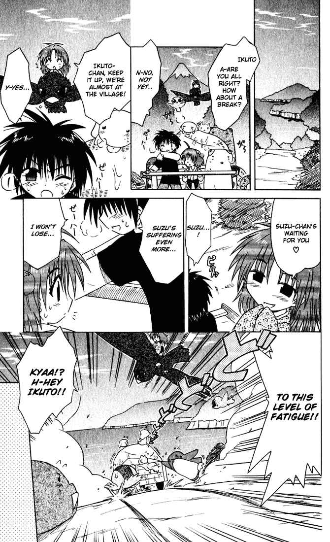 Page 25 Chapter 24 Nagasarete Airantou