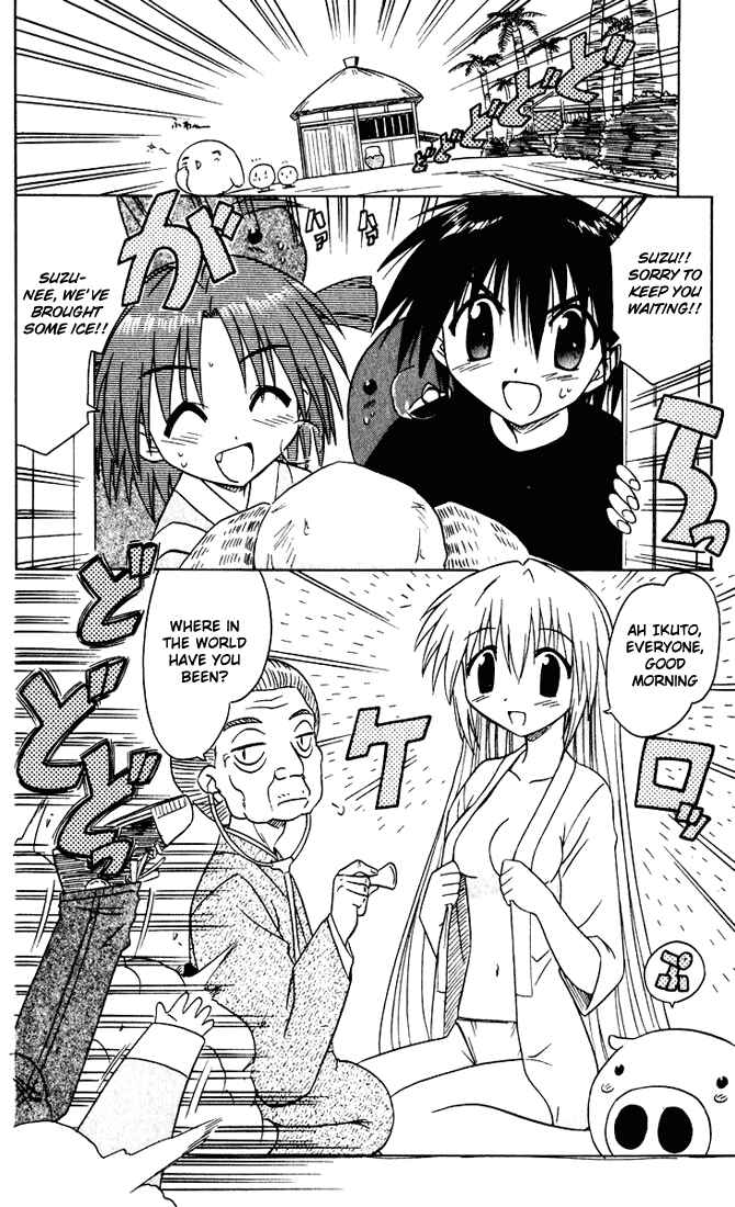 Page 26 Chapter 24 Nagasarete Airantou