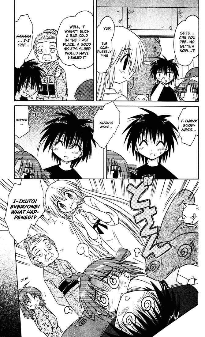 Page 27 Chapter 24 Nagasarete Airantou