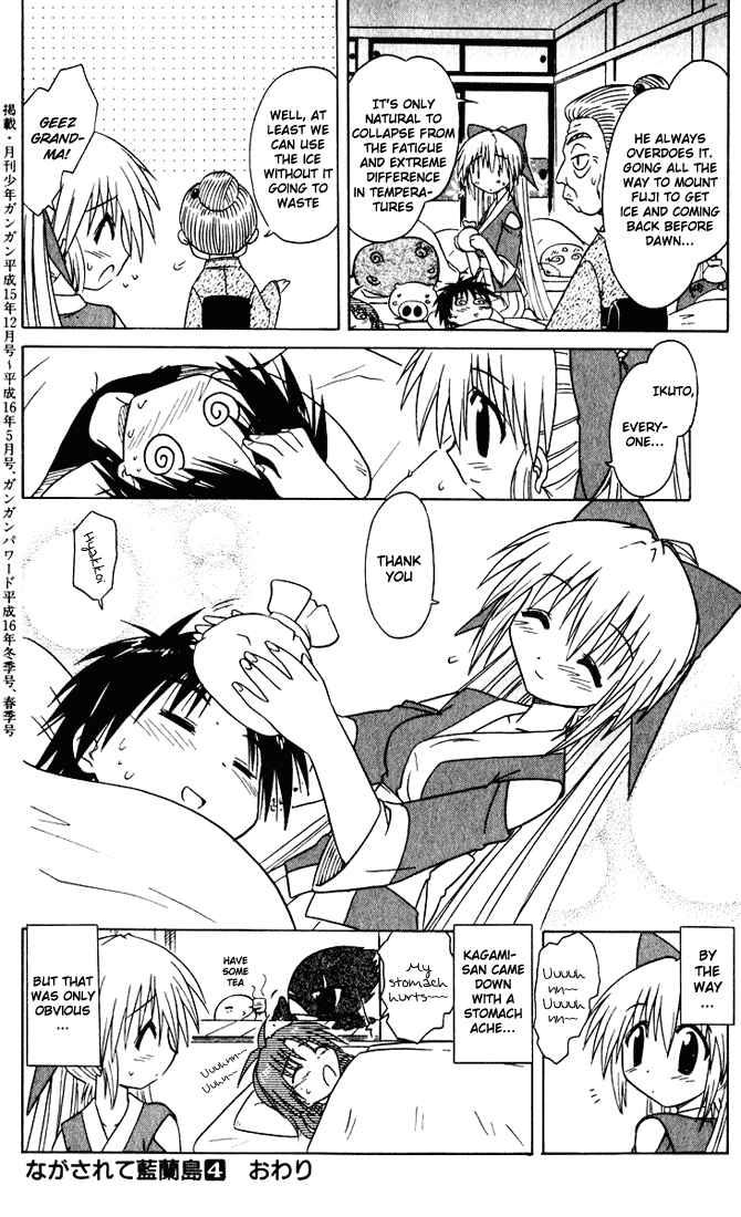 Page 28 Chapter 24 Nagasarete Airantou