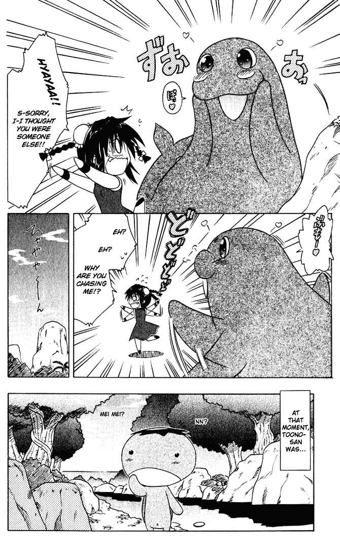 Page 30 Chapter 24 Nagasarete Airantou
