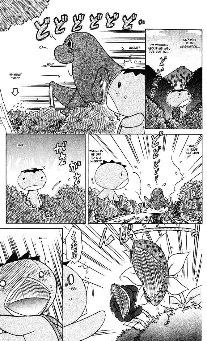 Page 31 Chapter 24 Nagasarete Airantou