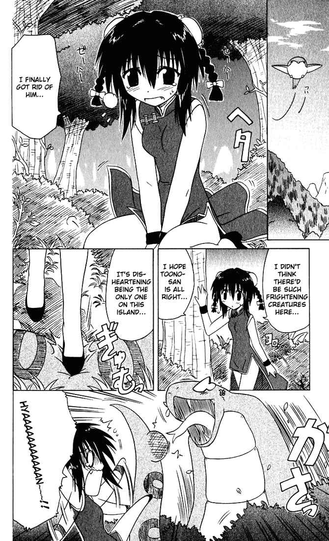 Page 32 Chapter 24 Nagasarete Airantou