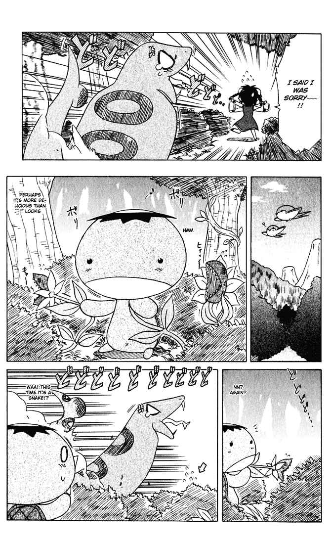 Page 33 Chapter 24 Nagasarete Airantou