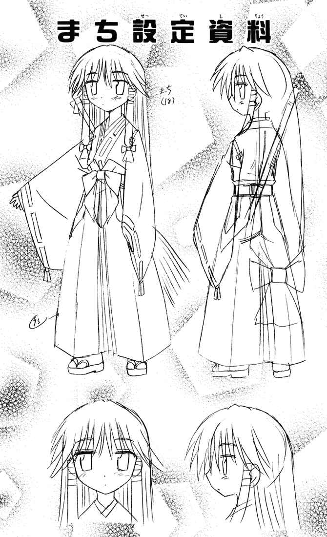 Page 35 Chapter 24 Nagasarete Airantou