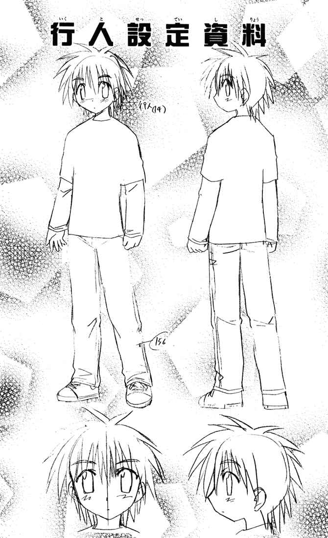 Page 36 Chapter 24 Nagasarete Airantou