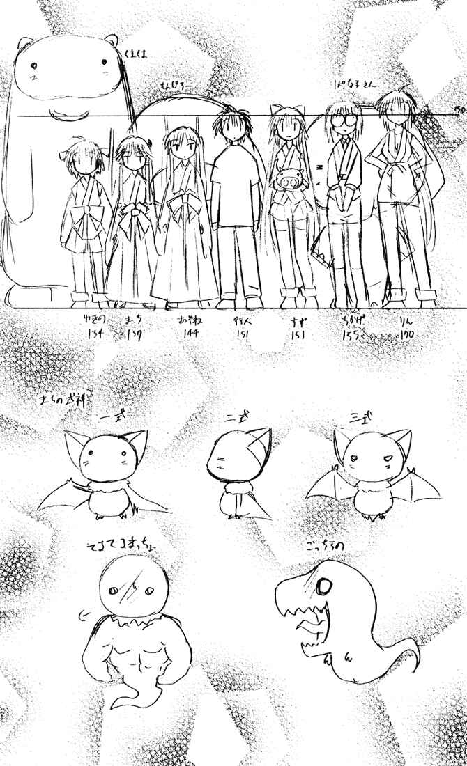 Page 37 Chapter 24 Nagasarete Airantou