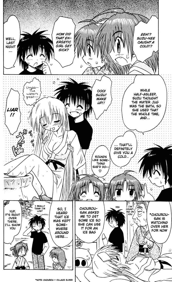 Page 6 Chapter 24 Nagasarete Airantou