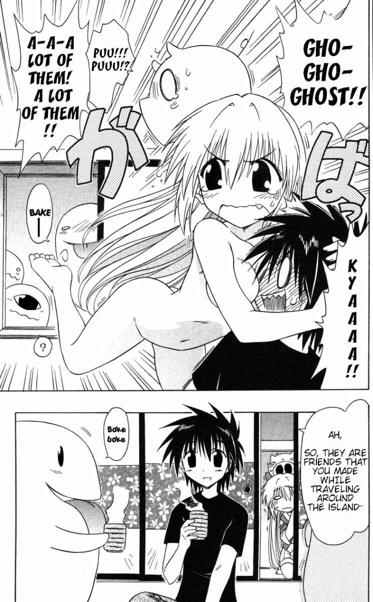 Page 3 Chapter 68.2 Nagasarete Airantou