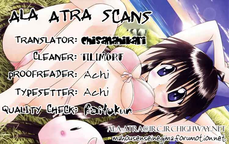 Page 9 Chapter 68.2 Nagasarete Airantou