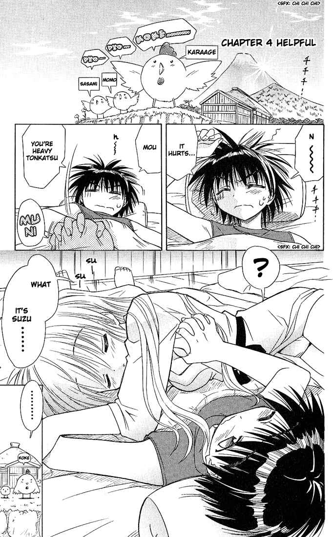Page 1 Chapter 5 Nagasarete Airantou