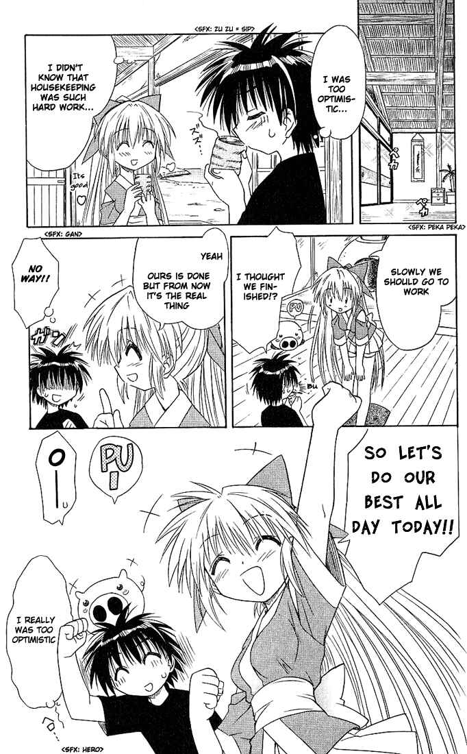 Page 11 Chapter 5 Nagasarete Airantou