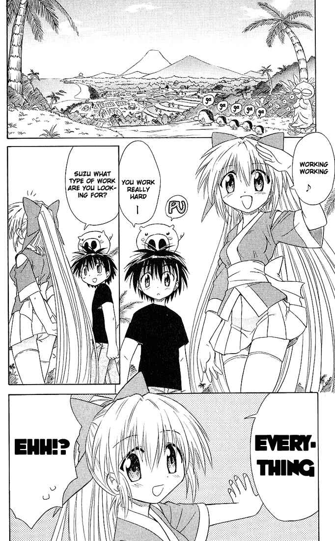 Page 12 Chapter 5 Nagasarete Airantou