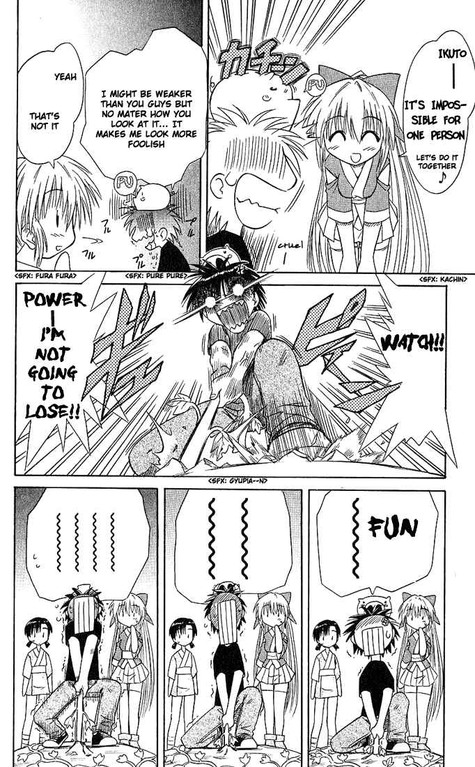 Page 14 Chapter 5 Nagasarete Airantou