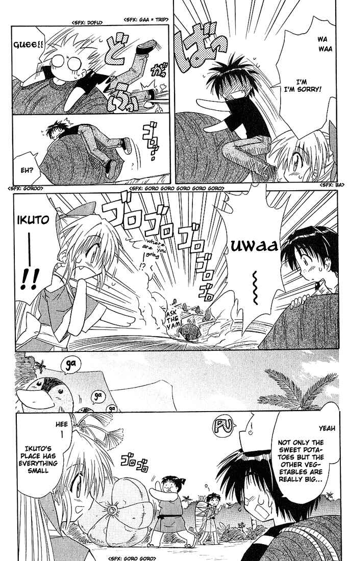 Page 17 Chapter 5 Nagasarete Airantou