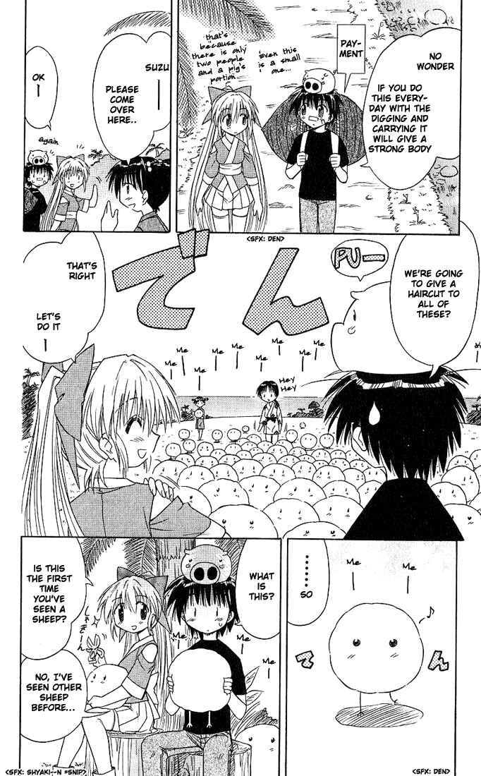 Page 18 Chapter 5 Nagasarete Airantou