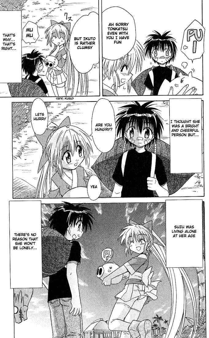 Page 25 Chapter 5 Nagasarete Airantou