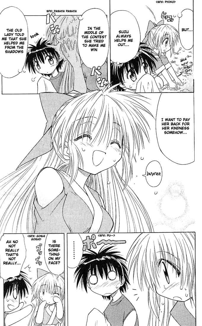 Page 5 Chapter 5 Nagasarete Airantou