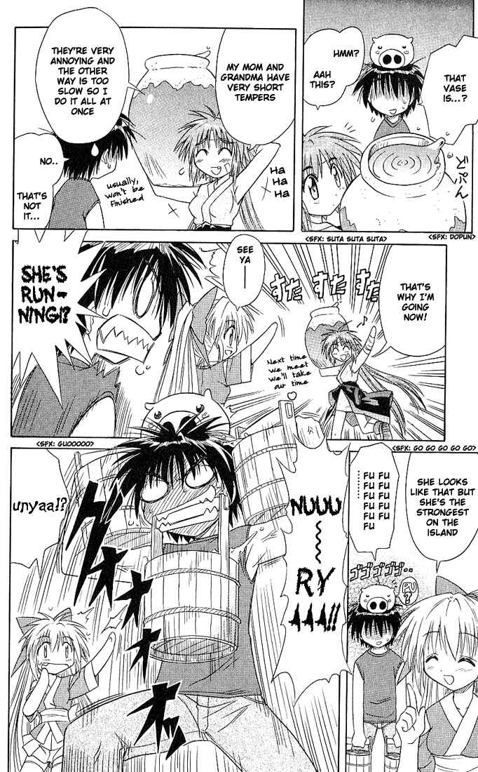 Page 8 Chapter 5 Nagasarete Airantou
