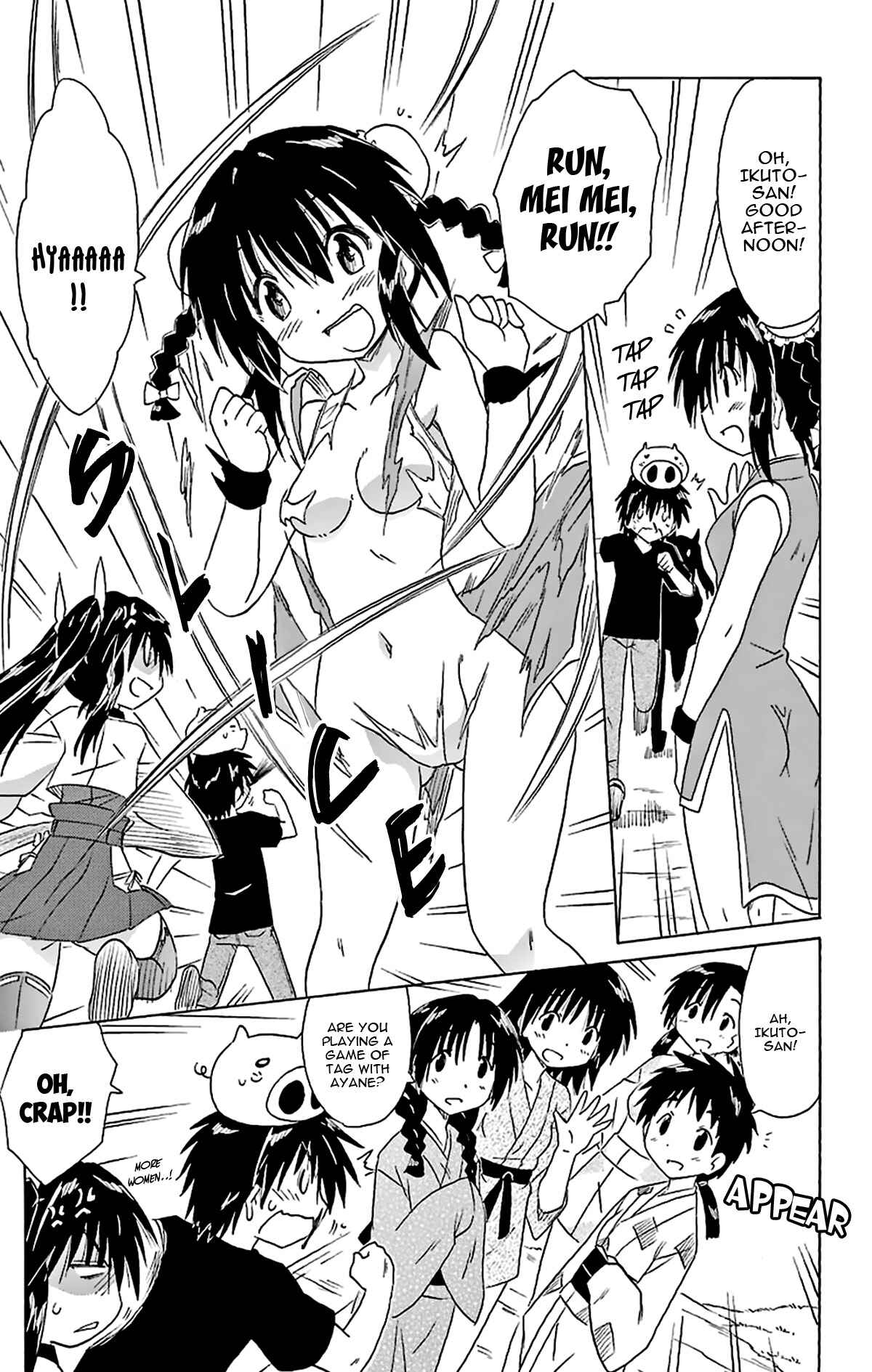 Page 12 Chapter 166 Nagasarete Airantou