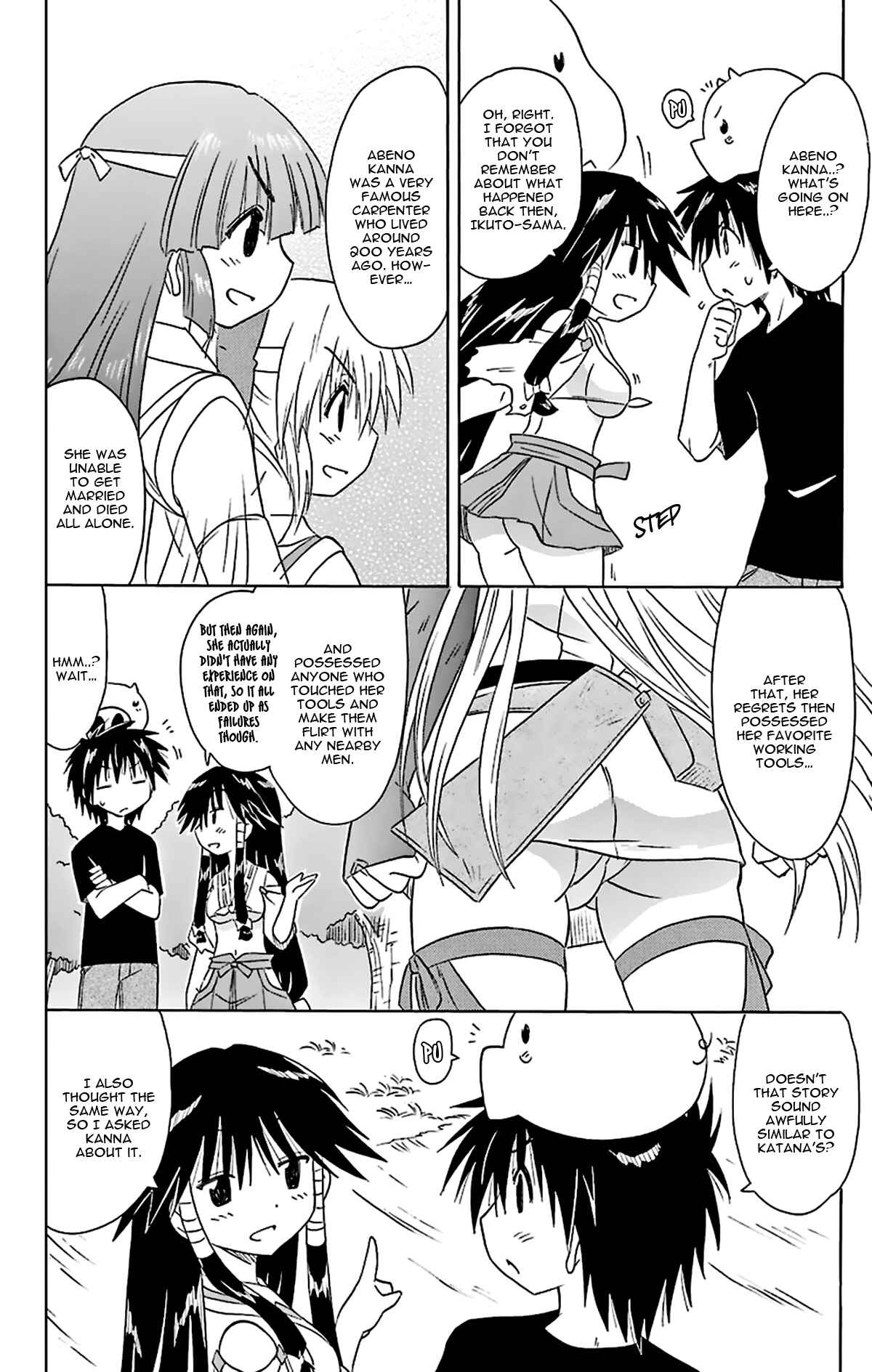 Page 17 Chapter 166 Nagasarete Airantou