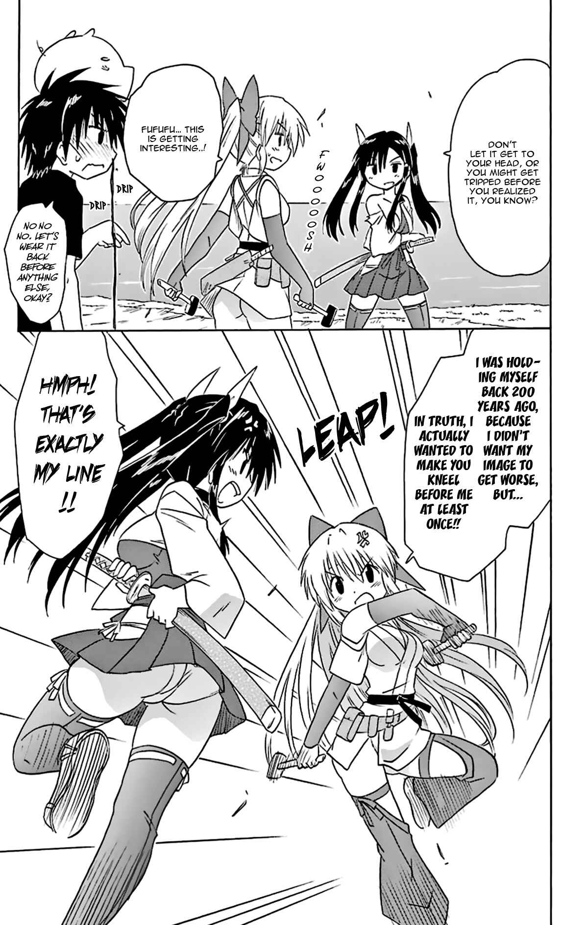 Page 26 Chapter 166 Nagasarete Airantou
