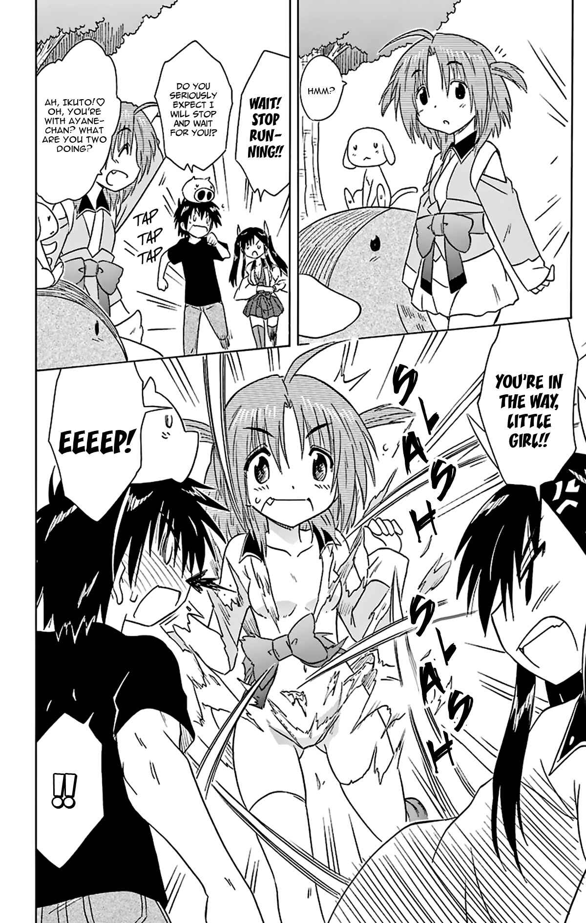 Page 9 Chapter 166 Nagasarete Airantou