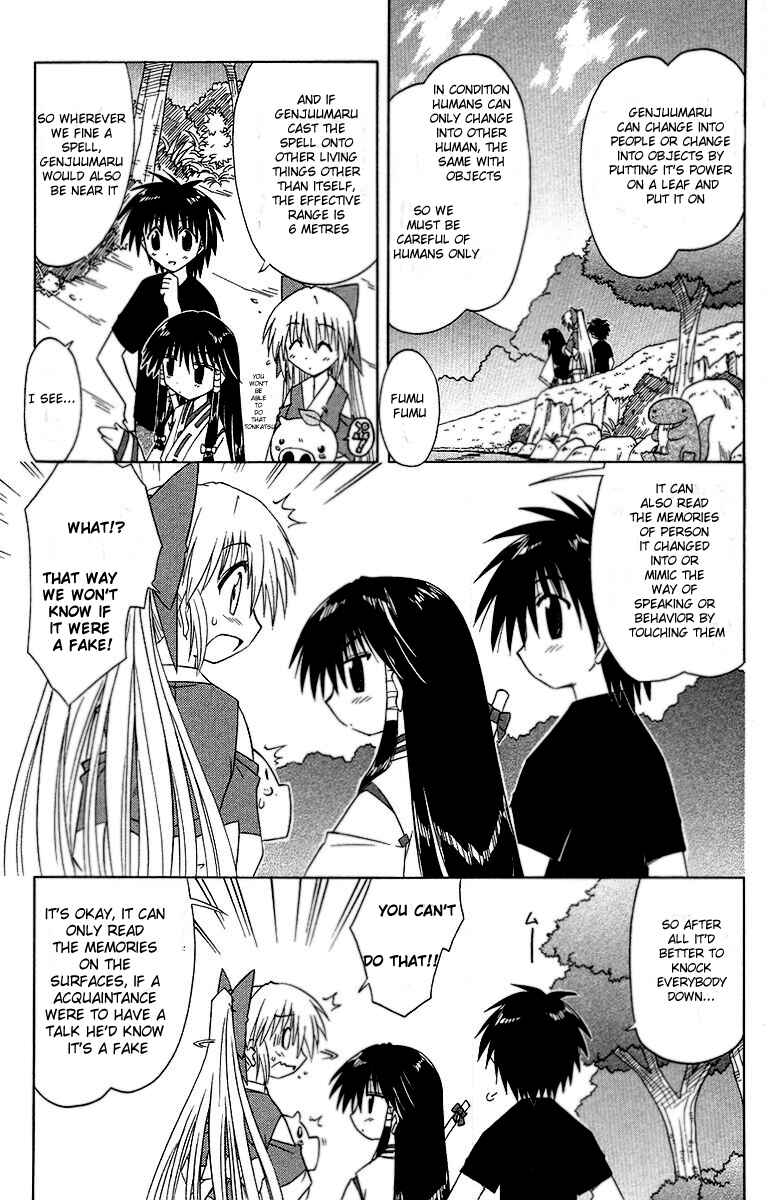 Page 11 Chapter 34 Nagasarete Airantou