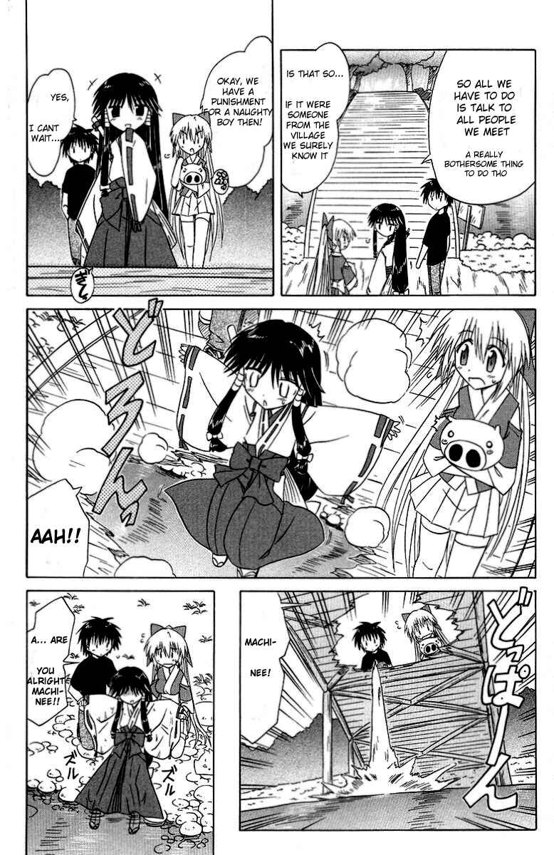 Page 12 Chapter 34 Nagasarete Airantou