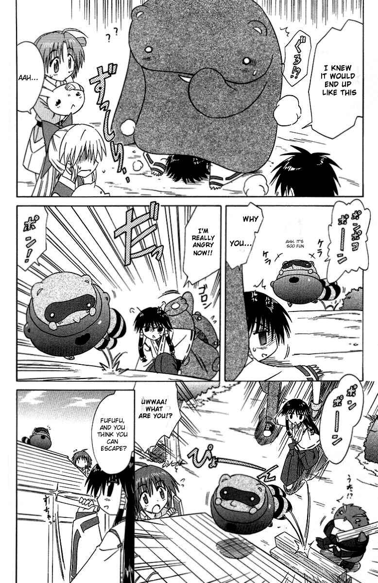 Page 16 Chapter 34 Nagasarete Airantou