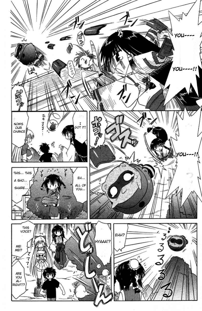 Page 18 Chapter 34 Nagasarete Airantou