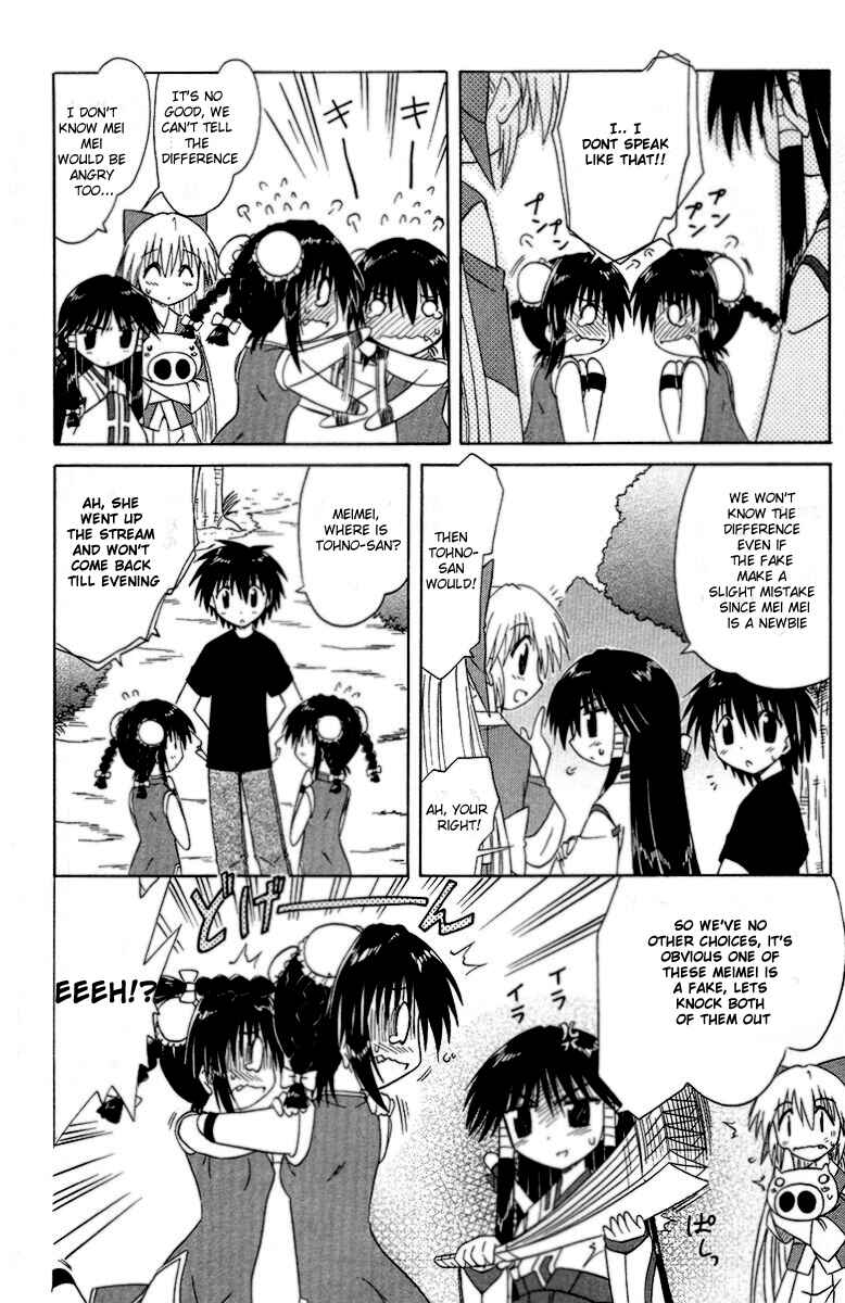 Page 20 Chapter 34 Nagasarete Airantou